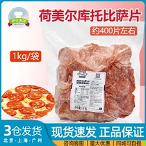 Homeschool selected Cuto pizza slices 1kg slice salami sausage pizza with about 400 slices of pizza raw material