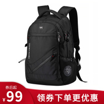 Backpack mens double shoulder bag Simple business travel large capacity computer bag Junior high school students Middle school students High school students School bag men