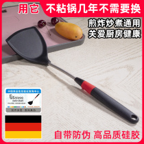 German quality kitchenware silicone spatula household cooking shovel non-stick pan special shovel kitchen fried spoon high temperature resistant