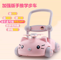 A B Walker music trolley baby walker adjustable speed adjustment height anti-reverse rollover 6-18 months
