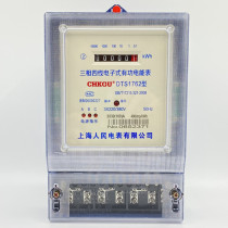 Shanghai peoples three-phase meter DTS1762 transparent anti-theft three-phase four-wire active electricity meter 380V power meter