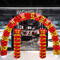 Opening Big Giarch Balloon Storefront Doorway Doorway Atmosphere Decoration Scene Arrangement Pint Aluminum Film Shop Celebrating anniversary celebrations