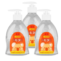 Xido baby pressing hand sanitizer infant children special antibacterial disinfection 300ml * 3 bottles