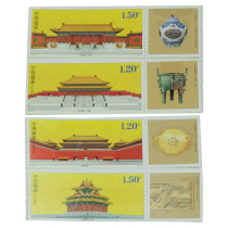 Shanghai Collection 2015-21t Palace Museum Stamp Set of 4 Full Products