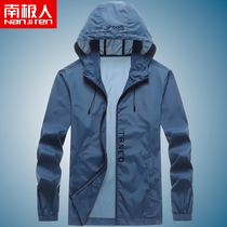 Antarctic sunscreen jacket men summer thin breathable ice silk jacket light shirt fishing suit UV protection jacket male