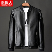 Antarctic leather jacket men loose collar Korean trend short casual jacket spring and autumn motorcycle leather jacket