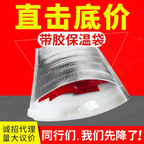 Aluminum foil thick insulation bag disposable takeaway pizza tin grilled insulation tin foil Pearl cotton milk tea bag bag