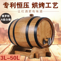 Patent constant pressure 3L5L10L20l30 liters 50 oak barrels empty barrels Household bile-free red wine wine solid wood wine barrels