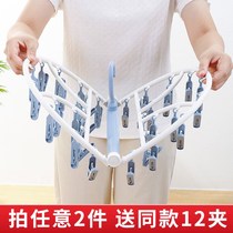 (Buy 2 get 1) Household multifunctional clothes hanger childrens sock clamp rack multi clip foldable baby disc