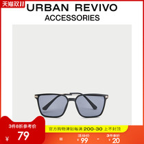 URBAN REVIVO2021 summer new women accessories fashion trend glasses AW08TA8N2010