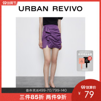 UR Autumn New Women fashion temperament pleated slim skirt WG32S5BE2000