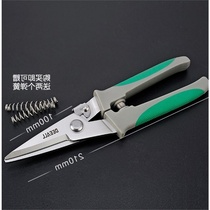   Electrical scissors Multi-function special tools Iron electronic strong industrial wire iron shears cut wire trough can not