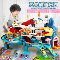 Dinosaur Panshan Highway Rail Car Car Break Great Adventure Multi-storey Parking Lot Baby Educational Toy