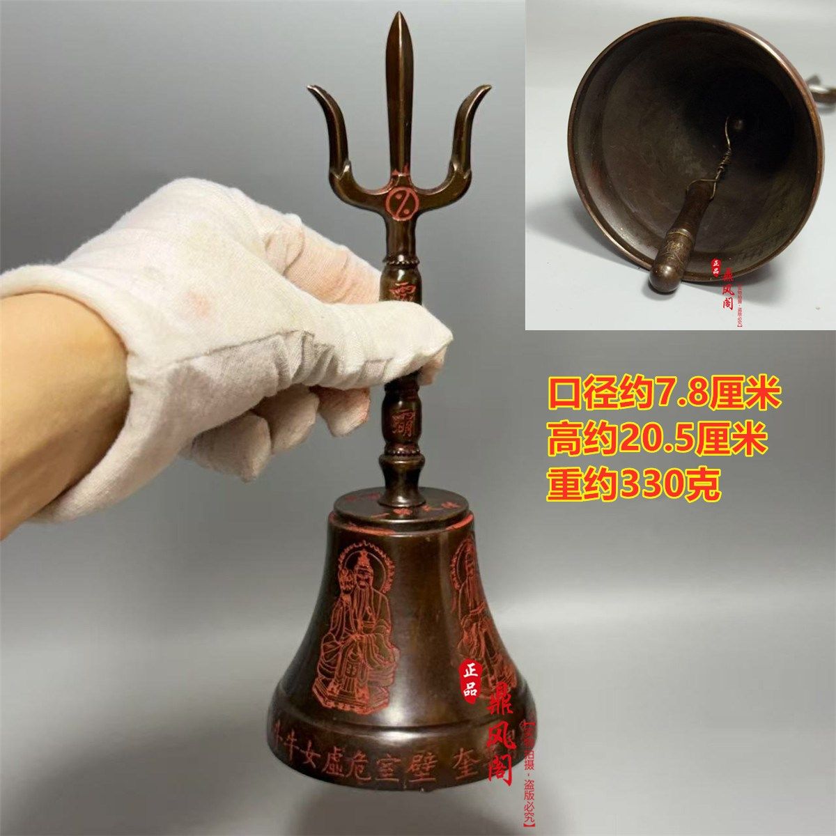 道家三清铃-道家三清铃促销价格、道家三清铃品牌- 淘宝