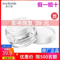 Australian Lauder pregnant women makeup cream special isolation cream available Foundation nude makeup female pregnancy pregnant women makeup