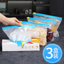 Thickened fresh bag household food grade refrigerator special storage sealed bag plastic sealed frozen compact bag with closure