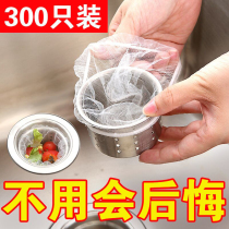 Kitchen supplies sink filter sewer floor drain net sink sink