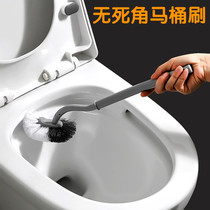 Japanese toilet brush household no dead corner toilet washing toilet squat pit artifact creative soft hair cleaning tool