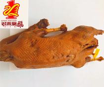 Authentic roasted goose roast goose Harbin Green cooked food northeast specialty snacks snacks new goods on the day