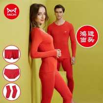 Cat people's original year underwear set red men's and women's thin thermal underwear modal wedding autumn pants belong to tiger