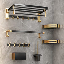 Songri space aluminum towel rack light luxury non-perforated toilet toilet hardware pendant bath towel rack bathroom rack