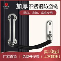 Stainless steel anti-theft chain door chain door anti-lock lock door bolt door buckle safety chain buckle hotel lock door lock chain