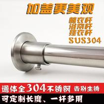Customized Thickened 304 Stainless Steel Wardrobe Cloth Hanger Closer Rowage Closer Rod Hanger Rod