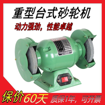 Jinxin Grinding Machine Sand Turbine Desktop Knife Household Electric Small 220V Industrial Multifunctional Knife Grinder