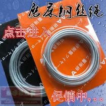 Upgrade grinding machine wire rope hand grinding wire rope belt stainless steel rope 4mm diameter x2 m
