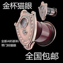 Home Round Silver White New Multi Jingyuan Walking Yang Group Lift Security Door Integrated Doorbell With Cat Eye 45 Door Mirror 35m