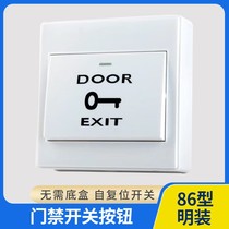 Min Fit Ultra Slim Access Switch 86 Type Automatic Rebound Switch Out The Door Button Reset Switch With Bottom Box Integrated