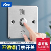 Type 86 Type Access Control Button Cell Hotel Lift Door Switch Stainless Steel Normal Open Access Control Automatic Reset Switch