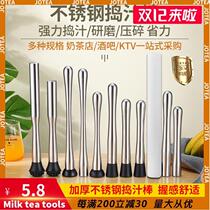 Stainless Steel Crushed Ice Popsicle Hammer Cocktail Packed Popsicle Bartender Press Juice Stick Masher Lemon Mint Leaf Crusher Stick