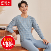 Antarctic autumn clothes and trousers set autumn and winter cotton thin thermal underwear male teenagers bottomed cotton sweater