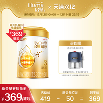 (Qi Fu Yunchun) A2 milk source 3 segment infant growth formula cow milk powder 780g * 1 cans official import