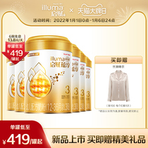 (Qi Fu Yunchun) A2 milk source 3 segment infant growth formula cow milk powder 780g * 6 cans official import