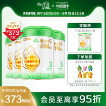 (Qi Fu Organic) 3 paragraphs baby growth formula cow milk powder 900g * 4 cans imported official