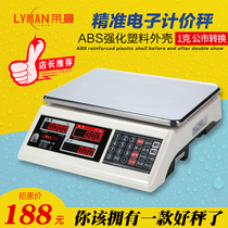 Hanshi KTACS-A4 electronic scale commercial electronic scale scale scale 30kg tea scale 1g tea weighing scale