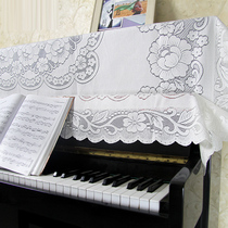 Modern minimalist piano cloth cloth Yamaha piano cover half cover fabric piano set white lace piano dust cover