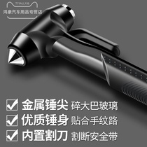 Car window breaker portable escape hammer broken glass broken window multifunctional car safety hammer car window breaking hammer