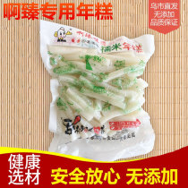 Xinjiang Ah Zhen flavor rice noodles authentic ah no added elastic net red flavor food 350g bulk rice cake