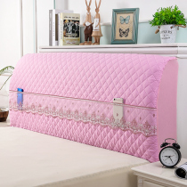 All-inclusive chuang tou zhao Baby crash cushions Backrest Cover 1 5 m 1 8 meters soft solid wood bed dust cover