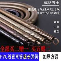 Pipe bender manually lengthen 1 meter 5 electrician pvc20 line pipe 3 minutes 4 minutes 6 minutes aluminum-plastic spring bending artifact