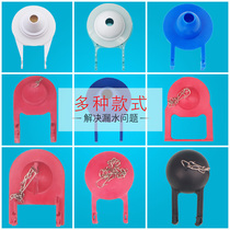Old-fashioned toilet water tank accessories drain valve rubber Pat cover sealing leather plug gasket sealing water Beat cover flip cricket