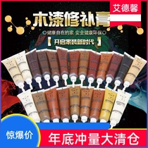 Wooden pit wooden door tabletop nail cabinet porcelain cream filled with repair and repair composite wood floor