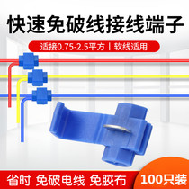 Head fast only card quick wiring connects 100 wire wire wire wire wiring wiring terminal clamp