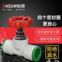 4 min hot melt free ppr water pipe fast joint without hot melt straight plug type 20 25 32 cut-off valve