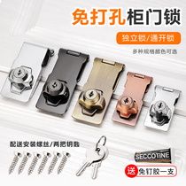Punch-free desk file lock drawer lock household cabinet door lock refrigerator padlock cabinet buckle door lock