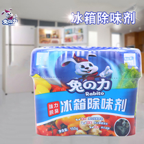 Removal of household cleaning activated carbon refrigerator deodorization cleaning detergent deodorant