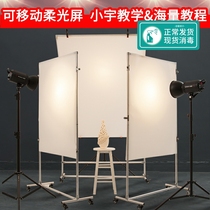 Flexo Paper Flex-light Screen Reflecting Board Photographic Bull Oil Vitriol Paper Soft Light Cloth Flag Board Sky Screen Holder Photo Props Removable Background Frame Ripping no rot 1 2 1 45 widening to shoot a soft light board